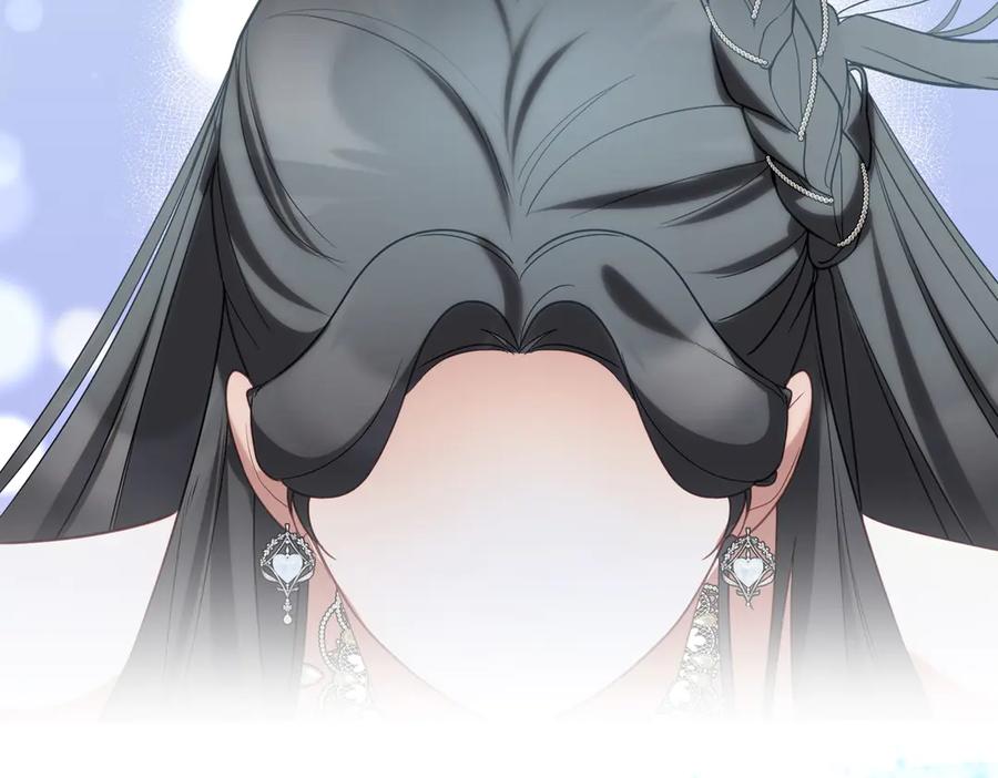 双胞胎姐姐的罢工宣言 第70话 慰藉 第142页