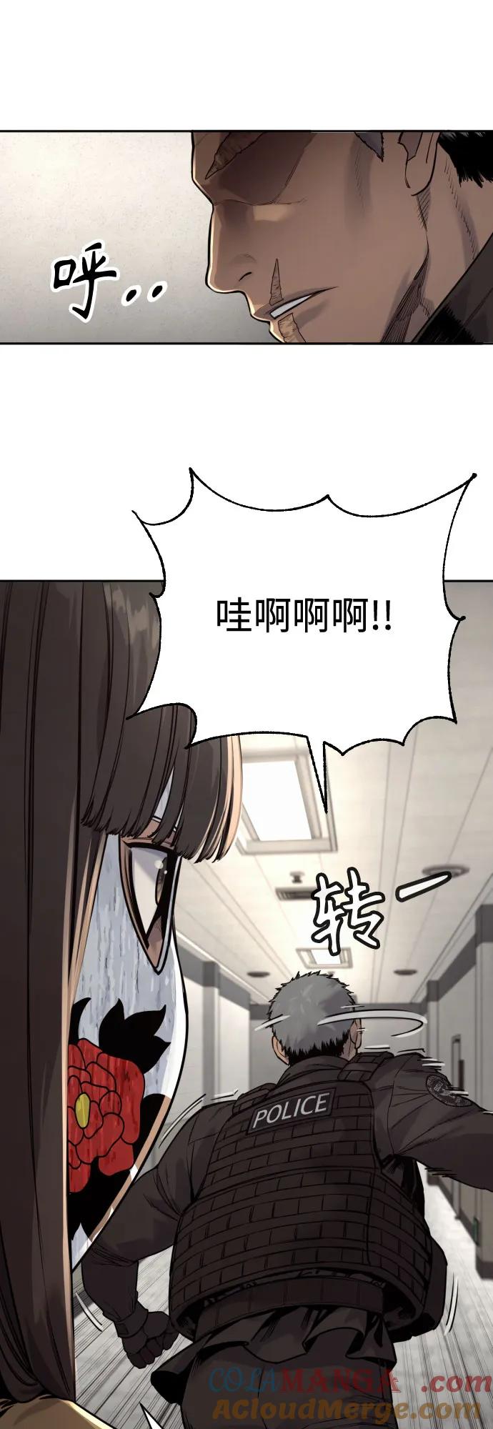 杀手转职 - [第2季 4话] 小宝贝 - 第49张图