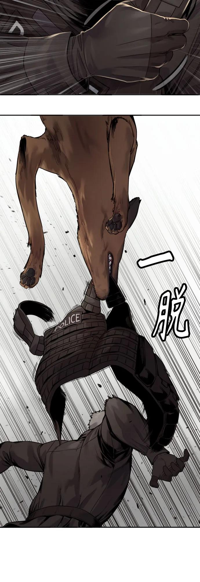 杀手转职 - [第2季 4话] 小宝贝 - 第54张图