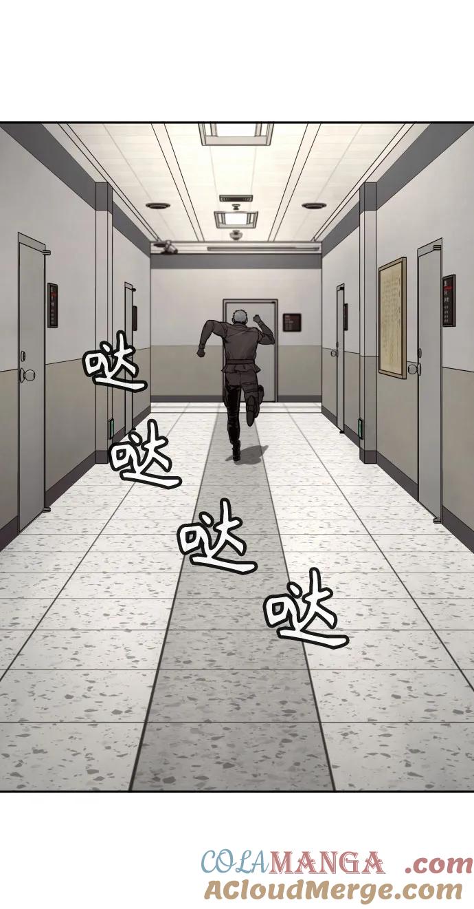 杀手转职 - [第2季 4话] 小宝贝 - 第64张图