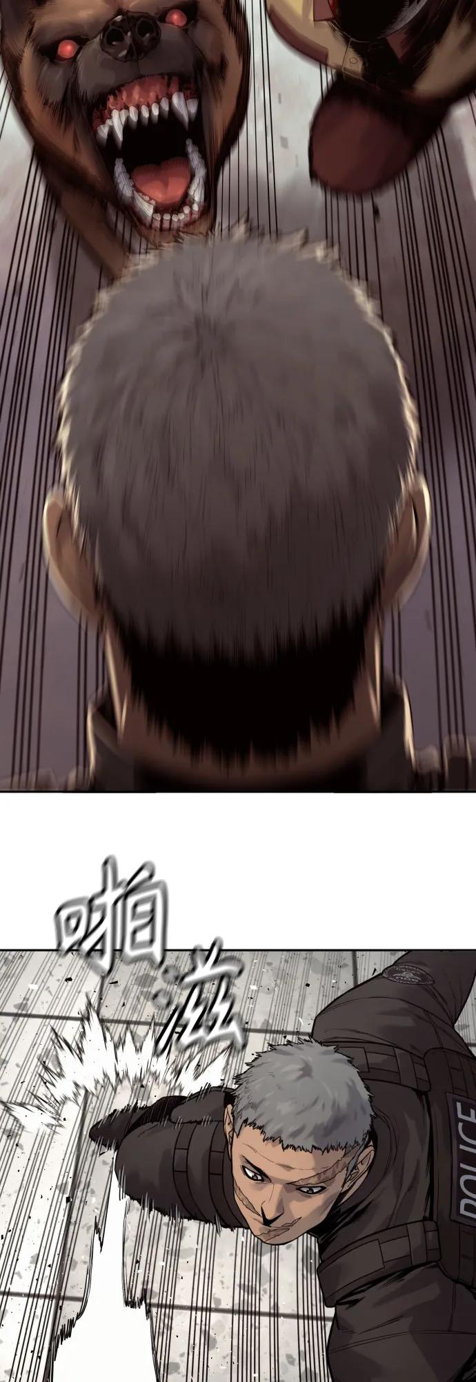 杀手转职 - [第2季 4话] 小宝贝 - 第39张图