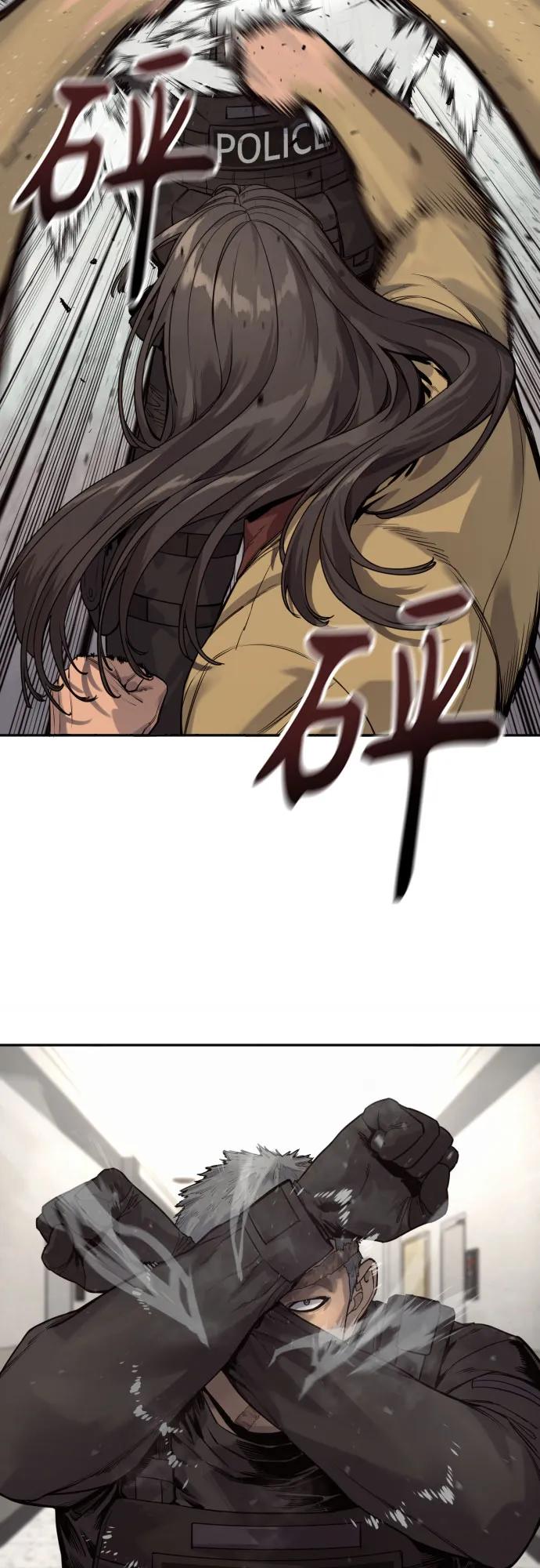 杀手转职 - [第2季 4话] 小宝贝 - 第42张图