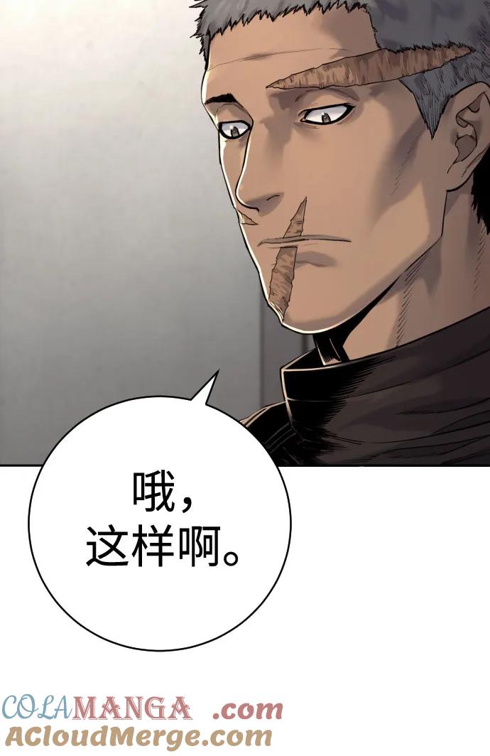 杀手转职 - [第2季 4话] 小宝贝 - 第31张图