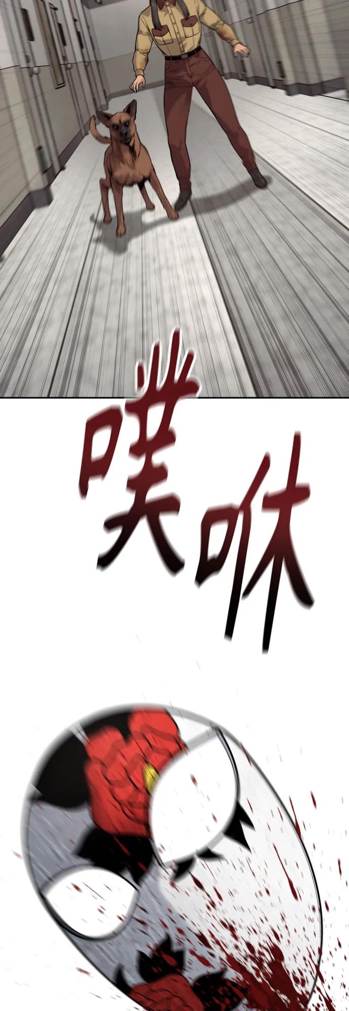 杀手转职 - [第2季 4话] 小宝贝 - 第71张图