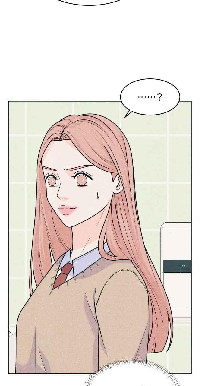 《内向男女》第76话 不轻易就范 第30页