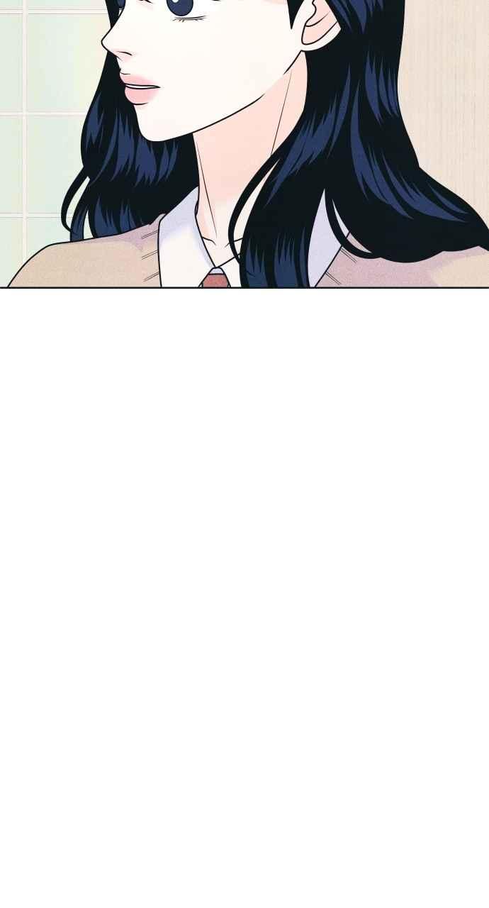 《内向男女》第76话 不轻易就范 第27页