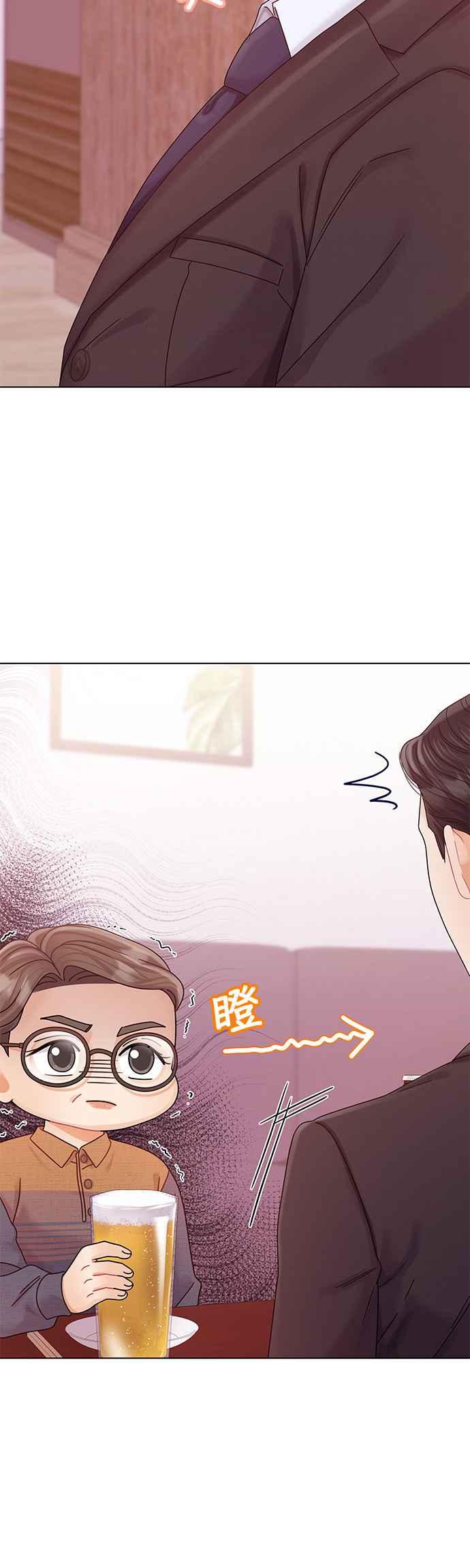 与上司同住的日子 - 第81话 - 第30张图