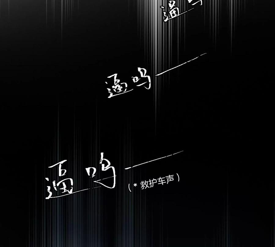 《姐姐不可以》……你是楚一帆吗？ 第52页