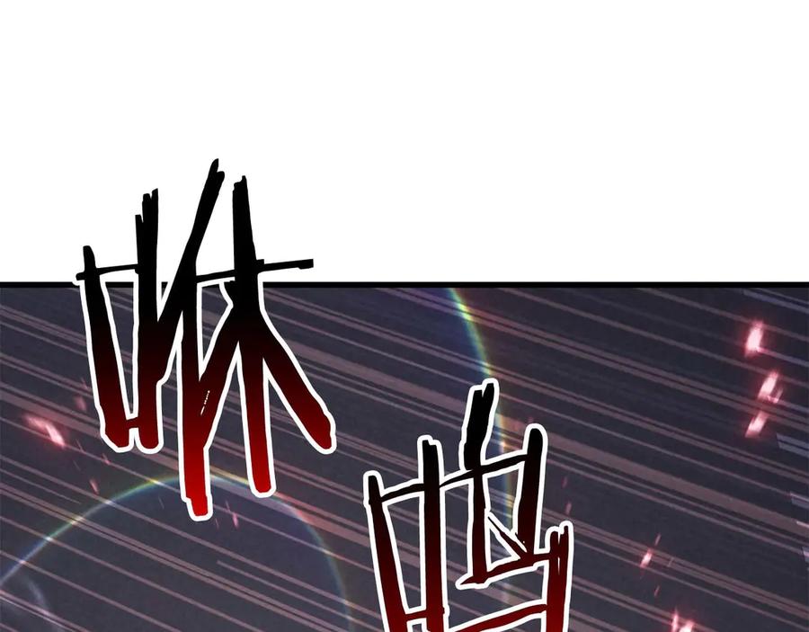 死灵法师：重生的我全技能精通 - 第90话 同伴，只是食物罢了 - 第76张图