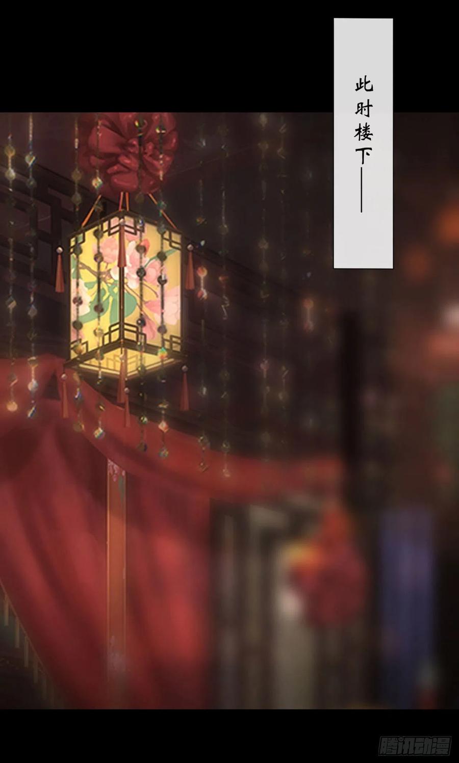 通幽大圣（我掌通幽号令鬼神） - 第14话 强人锁男 第20页