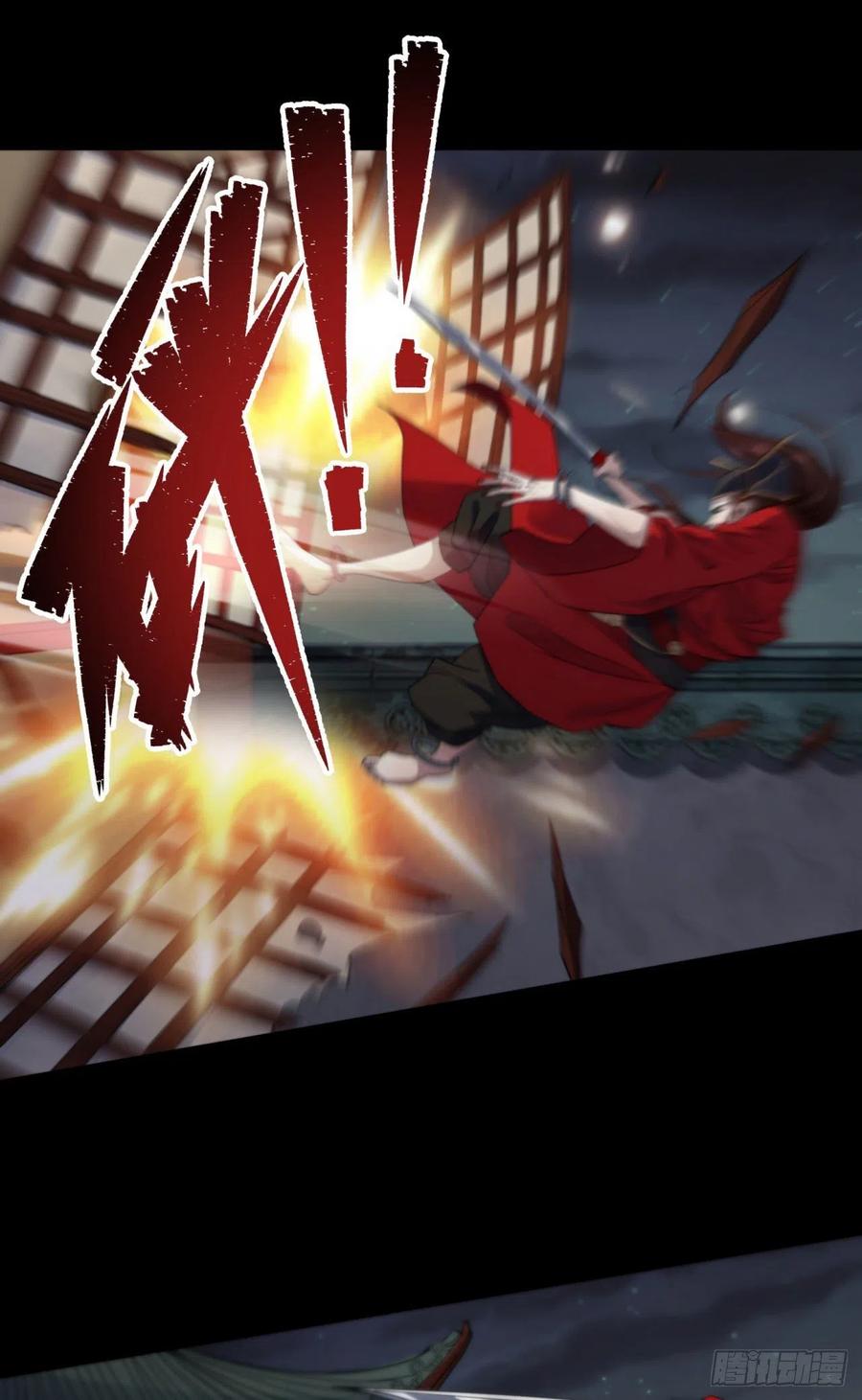 通幽大圣（我掌通幽号令鬼神） - 第16话 围剿 第26页