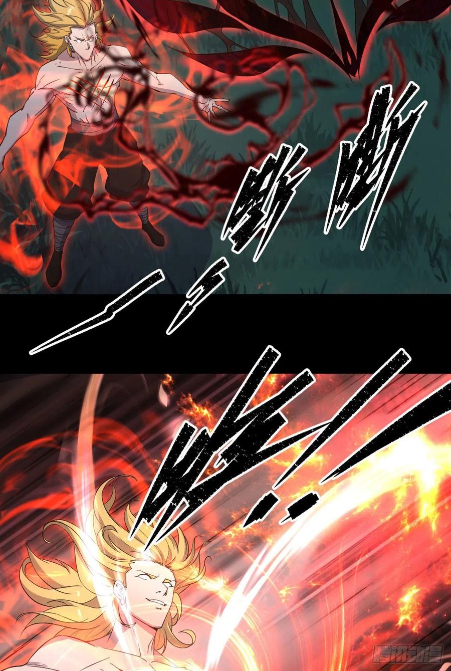 通幽大圣（我掌通幽号令鬼神） - 第18话 鱼死网破 第45页