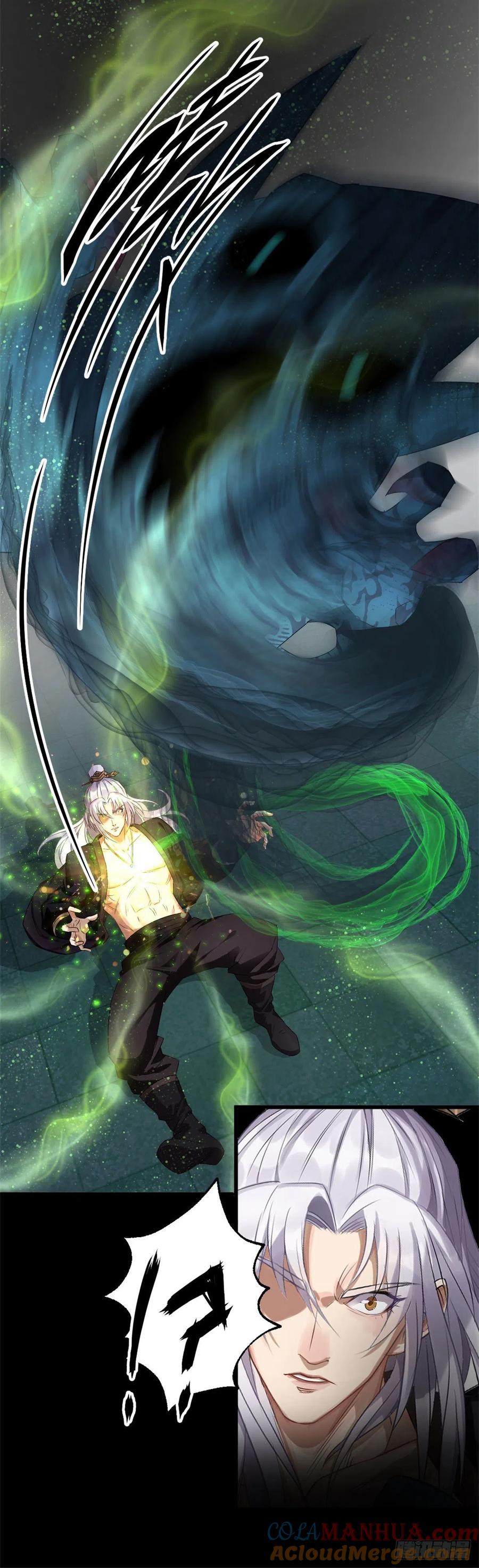 通幽大圣（我掌通幽号令鬼神） - 第1话 通幽玉佩 第16页