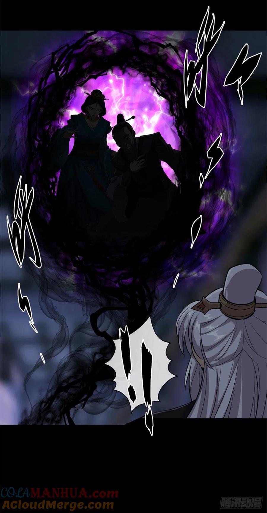通幽大圣（我掌通幽号令鬼神） - 第1话 通幽玉佩 第49页