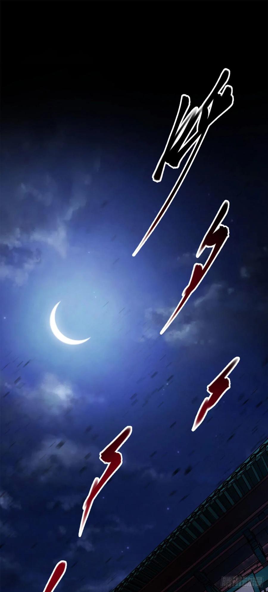 通幽大圣（我掌通幽号令鬼神） - 第1话 通幽玉佩 第2页