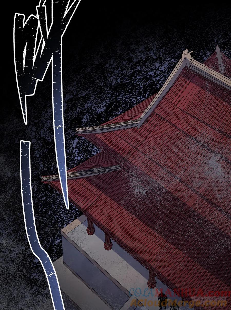通幽大圣（我掌通幽号令鬼神） - 第29话 舔出一条生路 第28页
