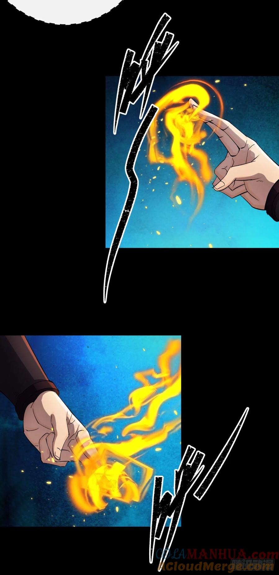 通幽大圣（我掌通幽号令鬼神） - 第31话 斩鬼 第23页
