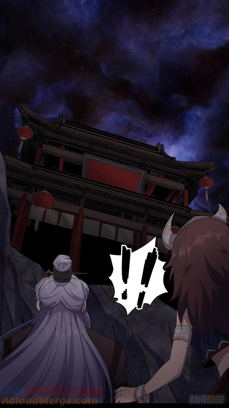 通幽大圣（我掌通幽号令鬼神） - 第34话 渣男不得好死 第16页