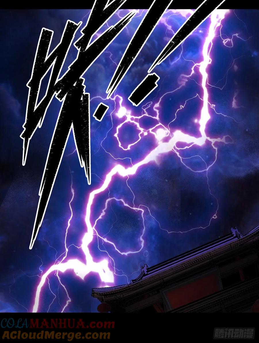 通幽大圣（我掌通幽号令鬼神） - 第34话 渣男不得好死 第28页