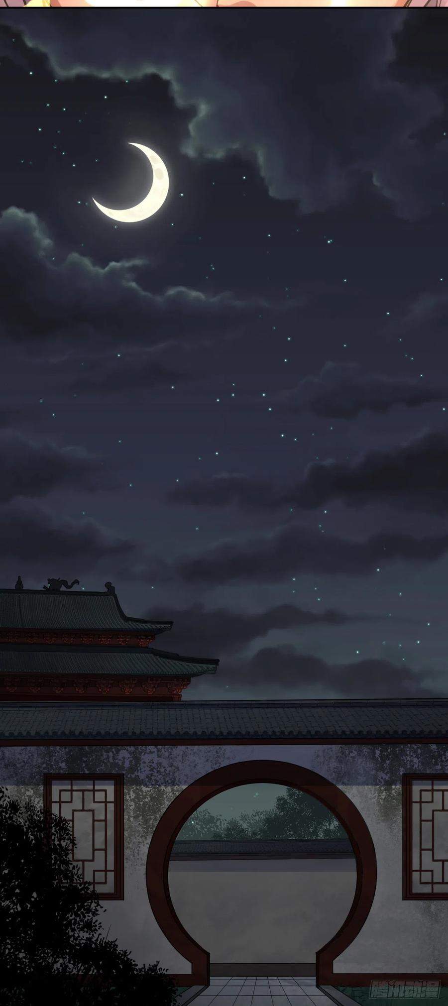 通幽大圣（我掌通幽号令鬼神） - 第37话 不详剑法 第29页