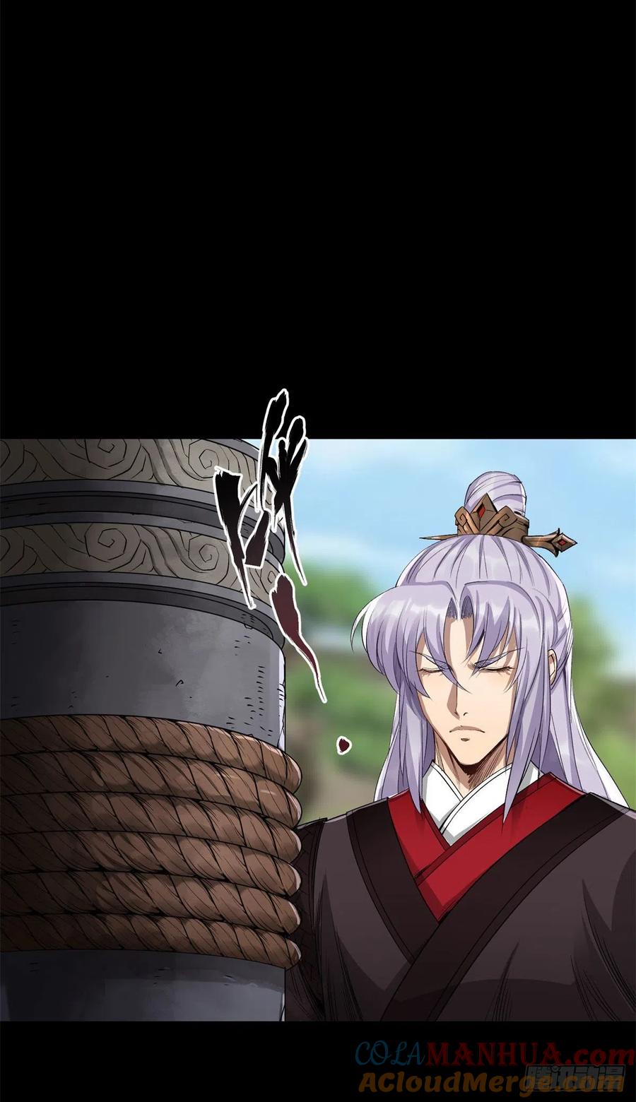 通幽大圣（我掌通幽号令鬼神） - 第2话 绝境求生 第3页