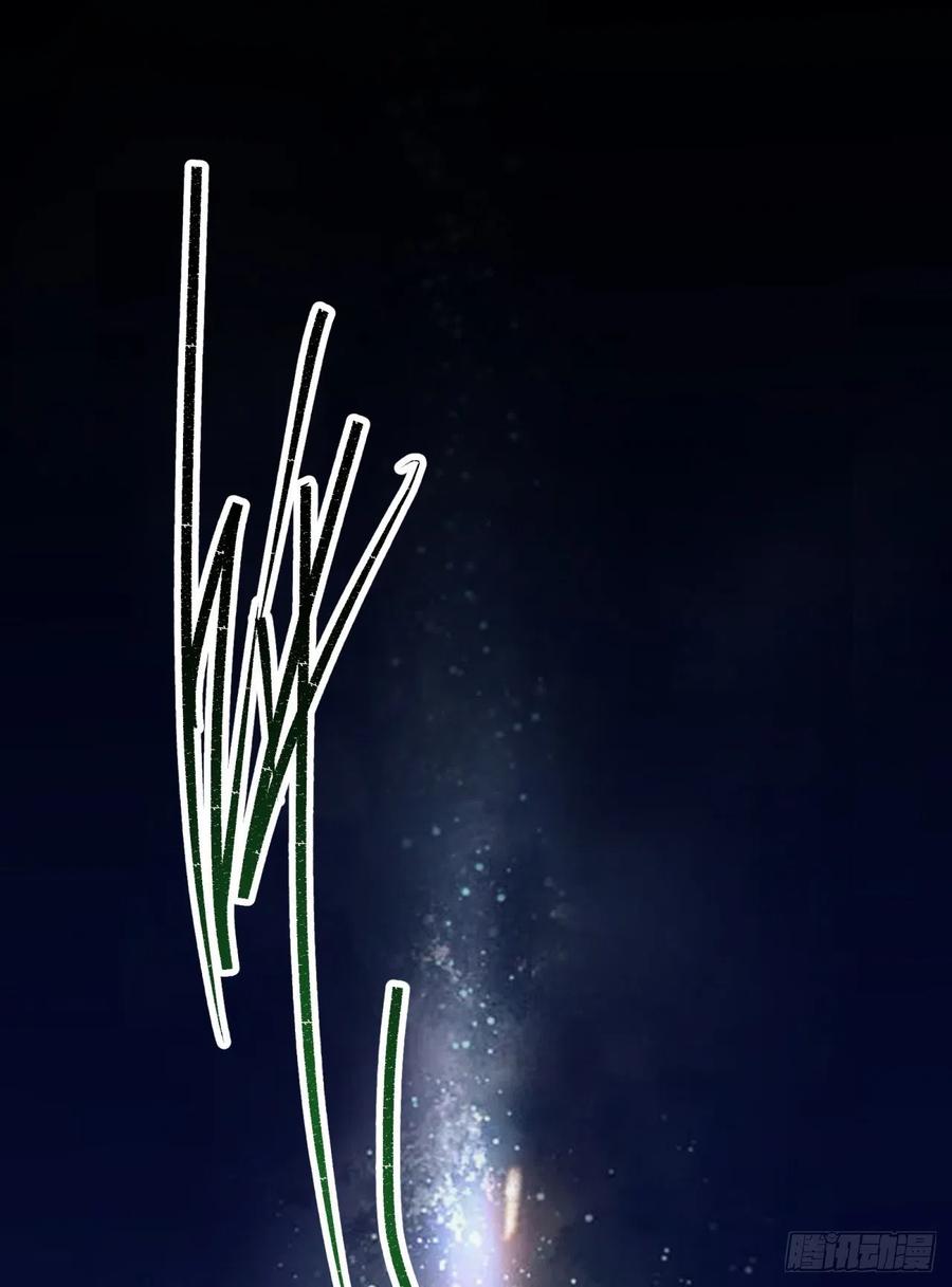通幽大圣（我掌通幽号令鬼神） - 第40话 弃暗投明 第33页