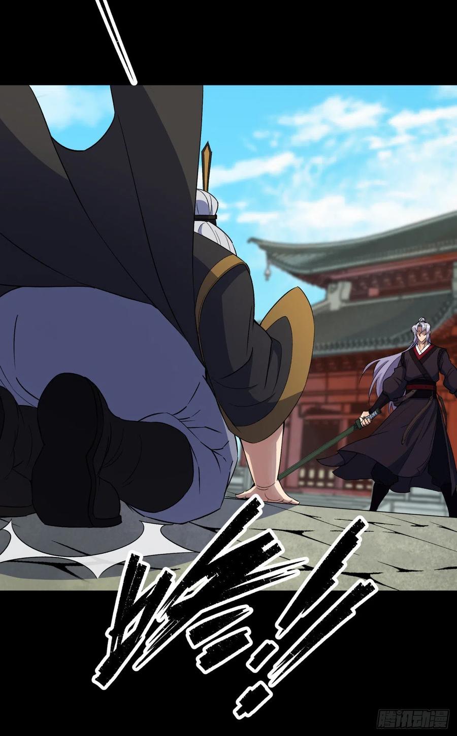 通幽大圣（我掌通幽号令鬼神） - 第41话 斗法 第8页