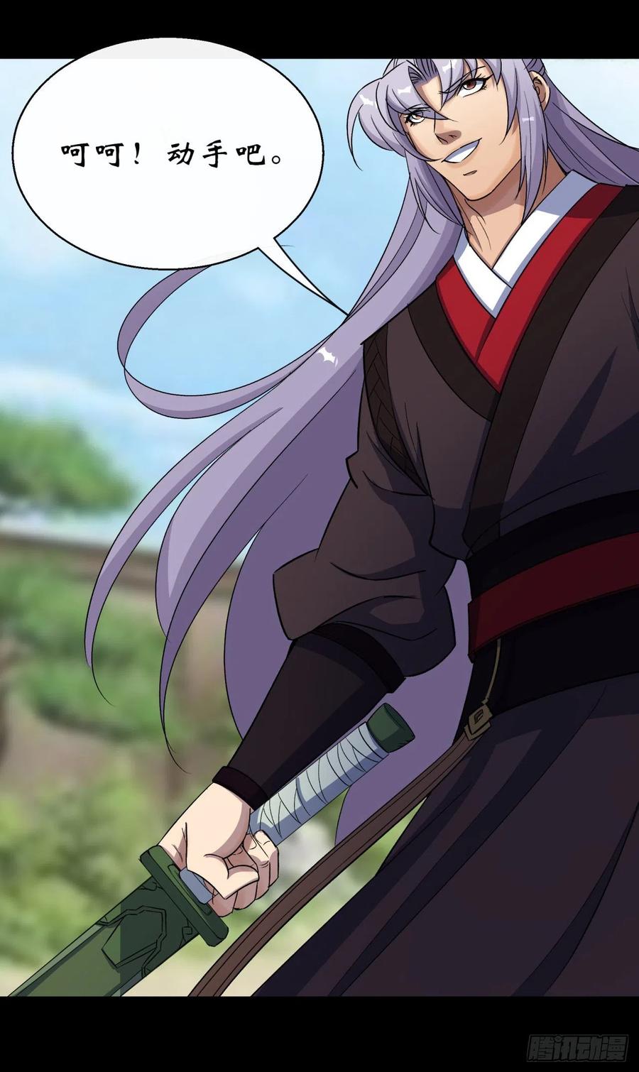 通幽大圣（我掌通幽号令鬼神） - 第41话 斗法 第9页