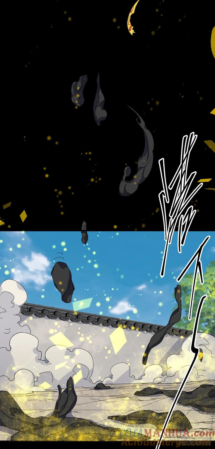通幽大圣（我掌通幽号令鬼神） - 第45话 一层又一层 第25页