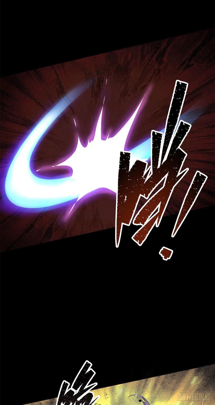 通幽大圣（我掌通幽号令鬼神） - 第3话 黑僵手臂 第8页