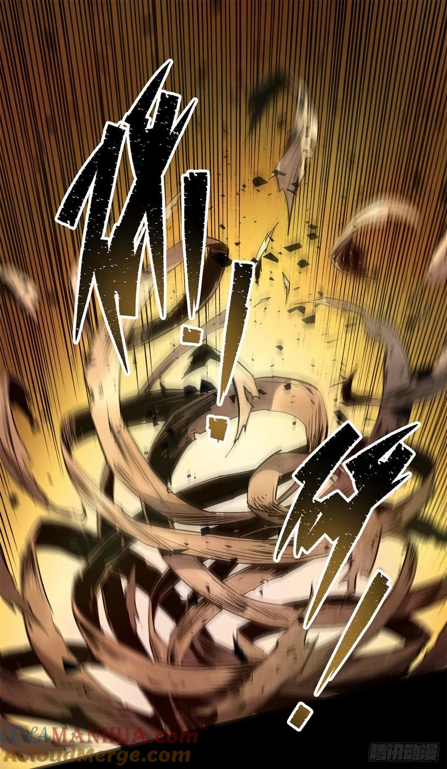通幽大圣（我掌通幽号令鬼神） - 第3话 黑僵手臂 第10页