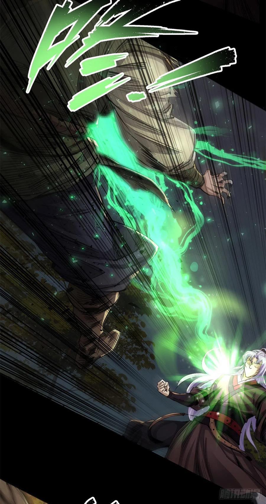通幽大圣（我掌通幽号令鬼神） - 第3话 黑僵手臂 第26页