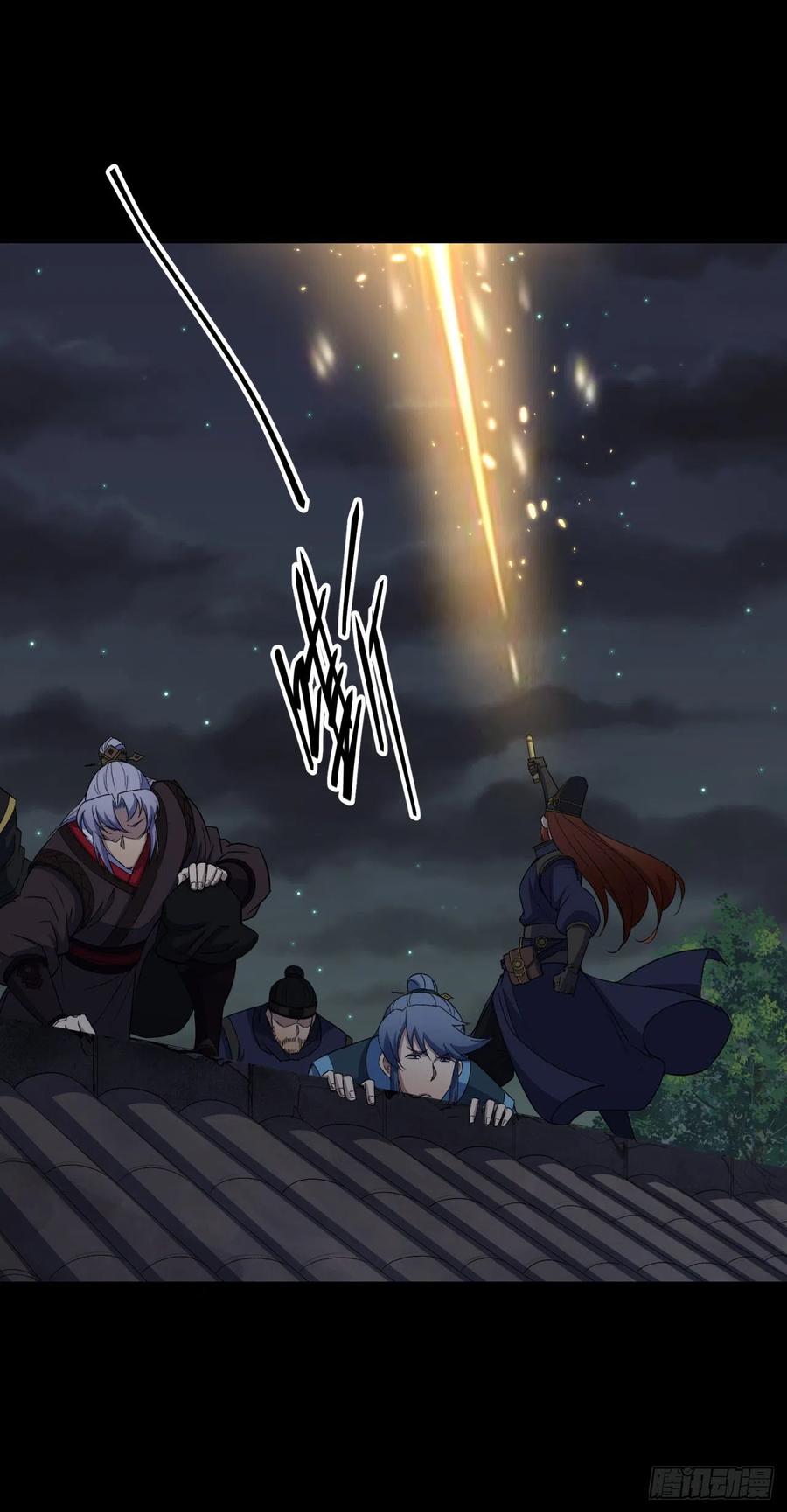 通幽大圣（我掌通幽号令鬼神） - 第47话 神秘的石碑 第24页