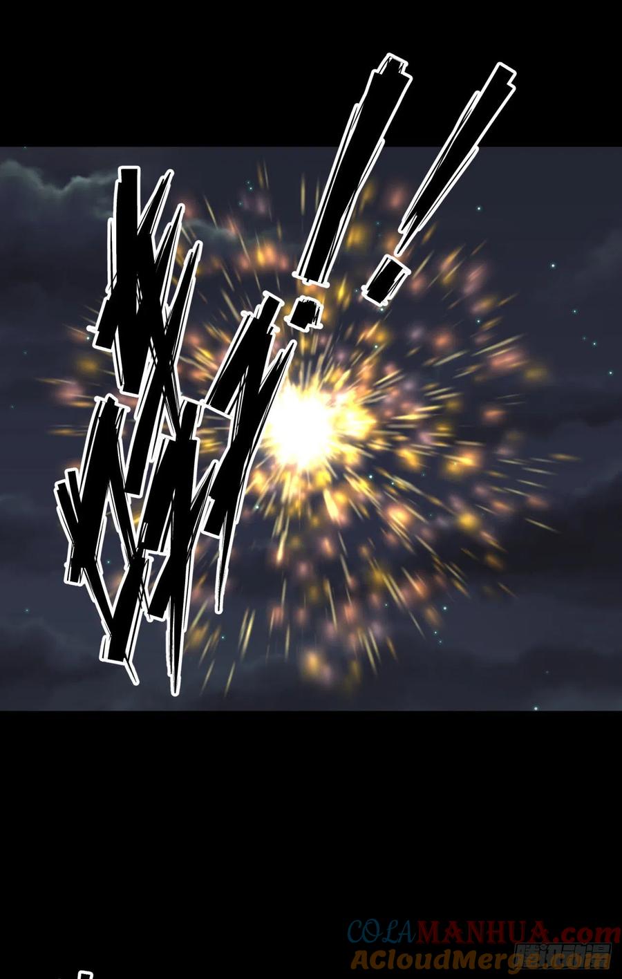 通幽大圣（我掌通幽号令鬼神） - 第47话 神秘的石碑 第25页