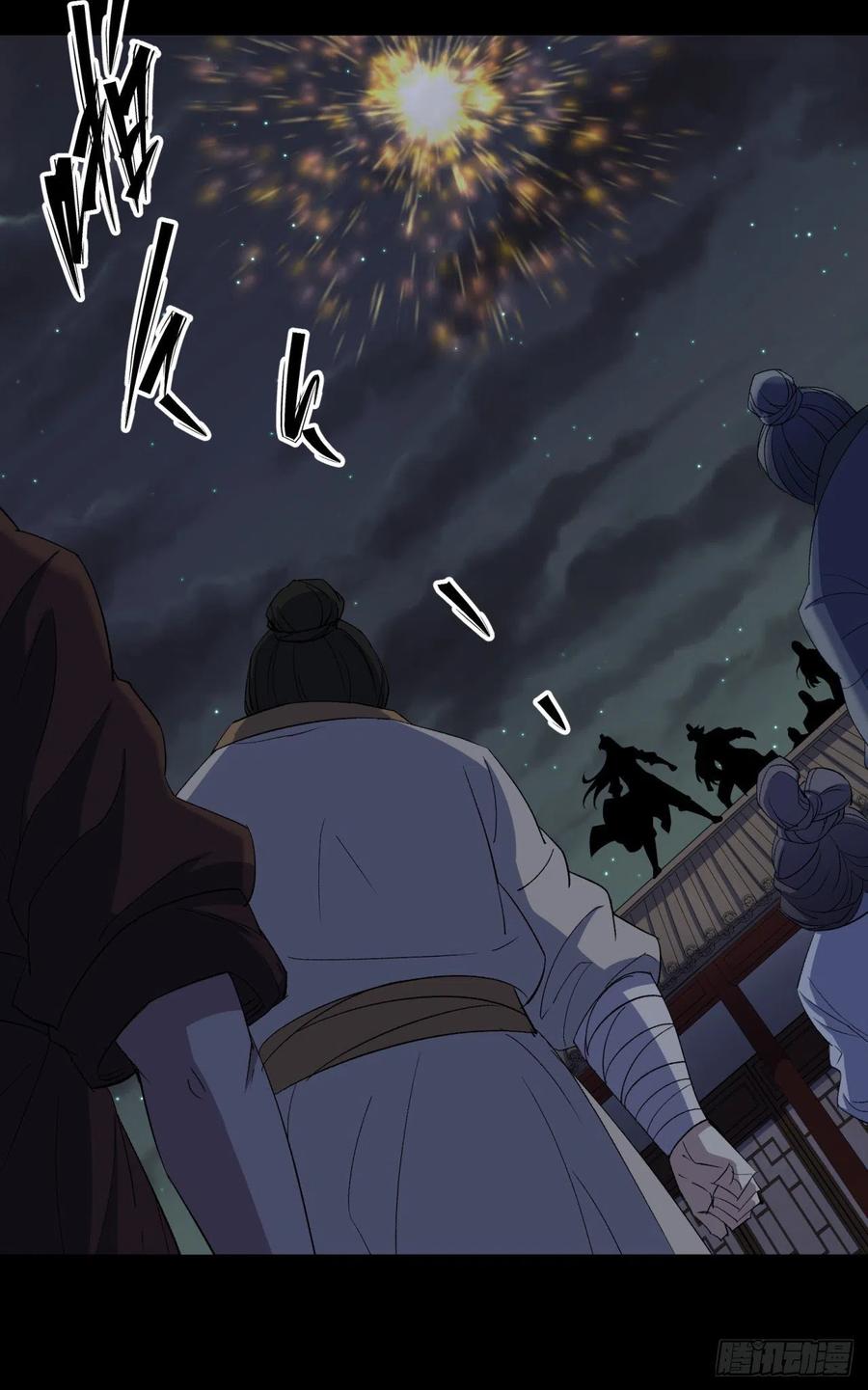 通幽大圣（我掌通幽号令鬼神） - 第47话 神秘的石碑 第26页