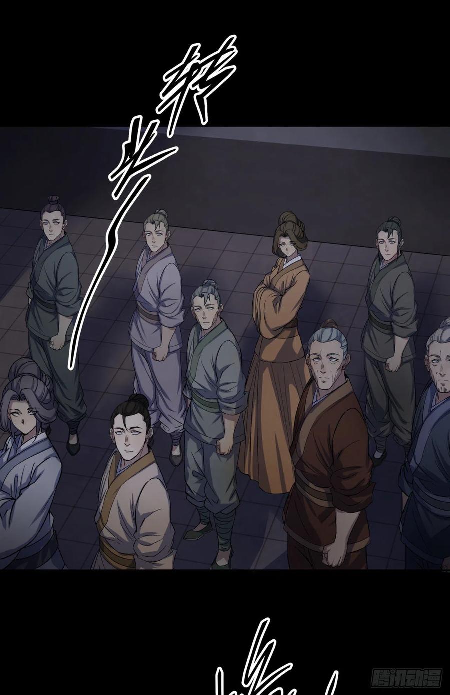 通幽大圣（我掌通幽号令鬼神） - 第47话 神秘的石碑 第16页