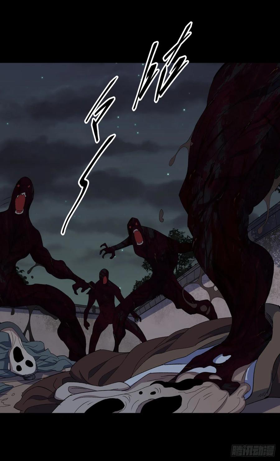通幽大圣（我掌通幽号令鬼神） - 第47话 神秘的石碑 第28页