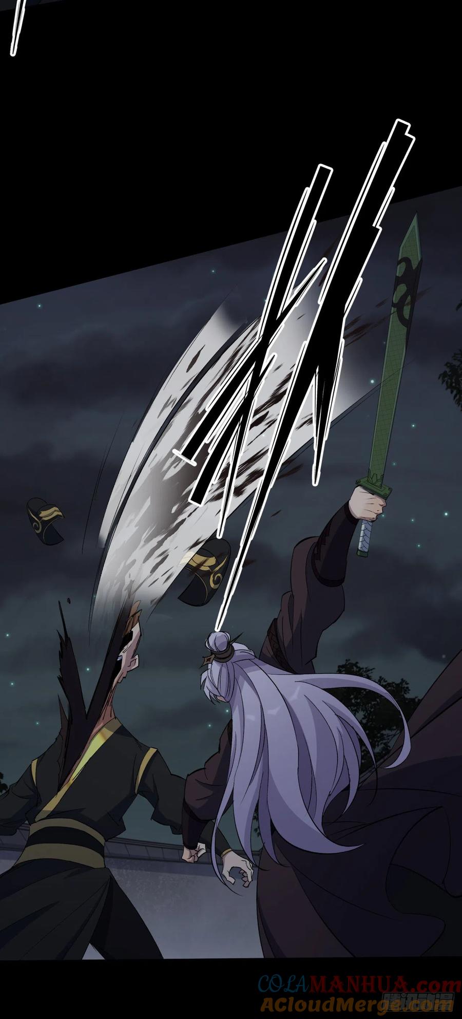 通幽大圣（我掌通幽号令鬼神） - 第48话 砍爆它！ 第33页