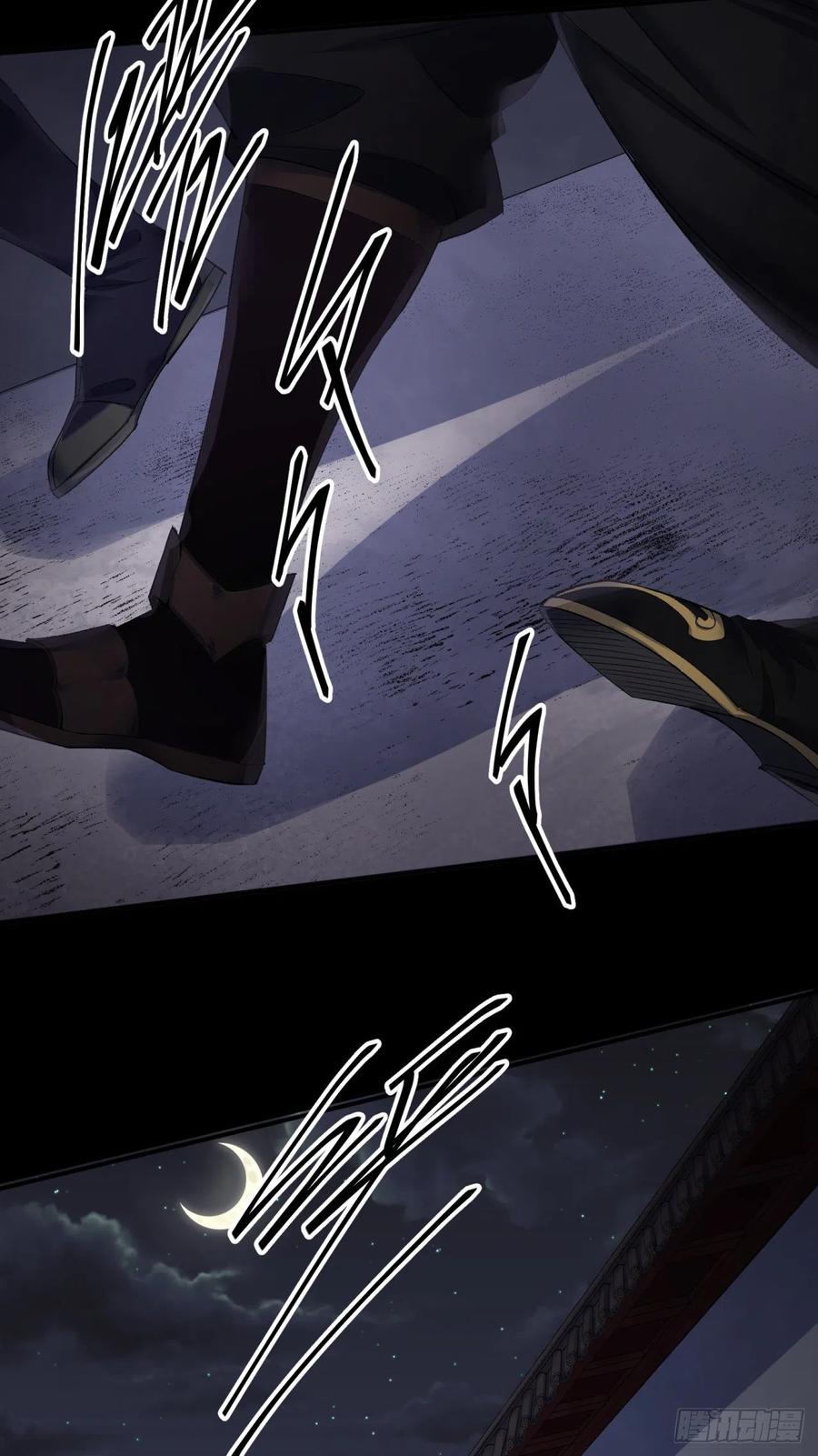 通幽大圣（我掌通幽号令鬼神） - 第48话 砍爆它！ 第12页