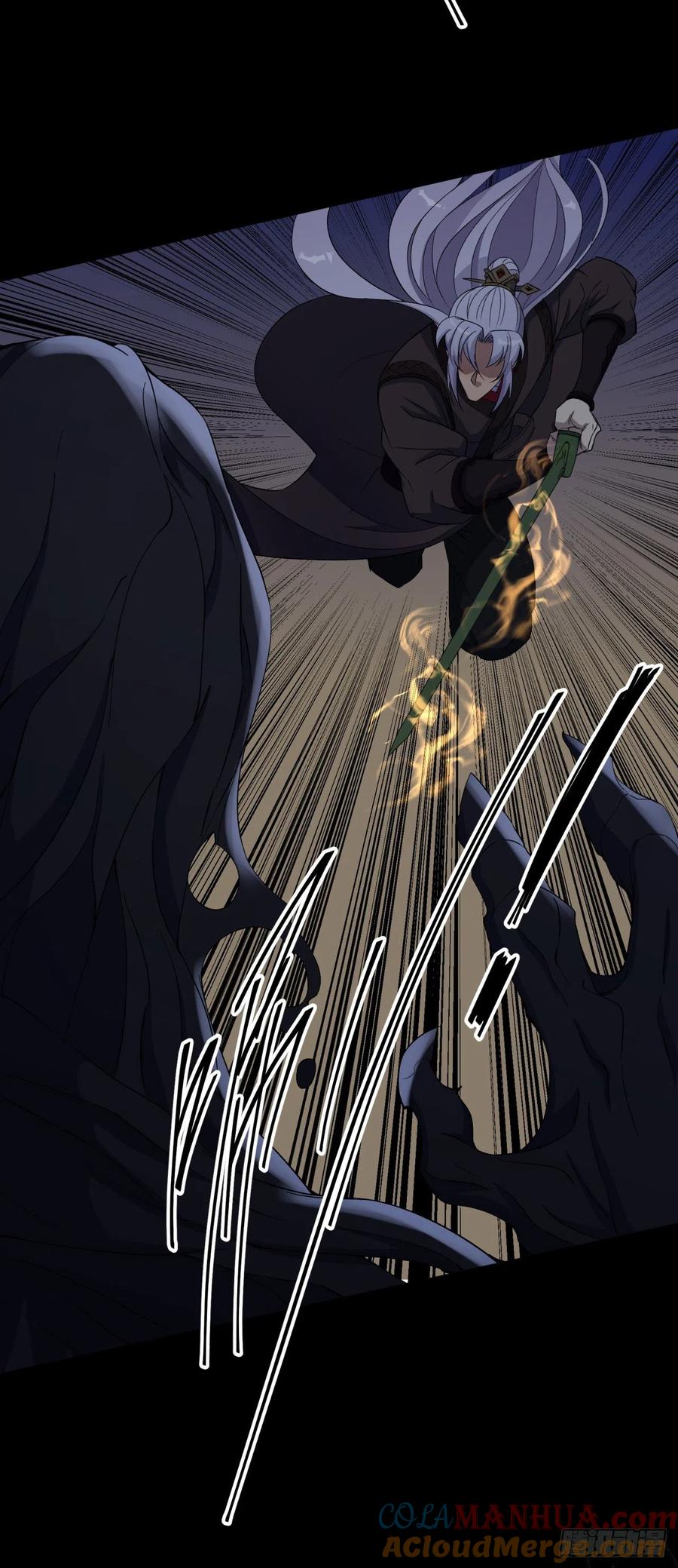 通幽大圣（我掌通幽号令鬼神） - 第48话 砍爆它！ 第5页