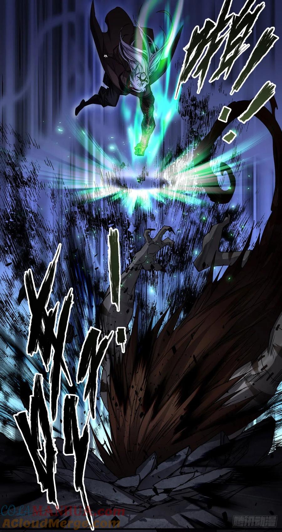 通幽大圣（我掌通幽号令鬼神） - 第5话 为虎作伥 第43页