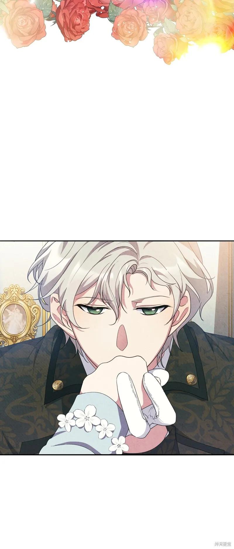 洁癖侯爵和铁壁女士 第11话 第41页
