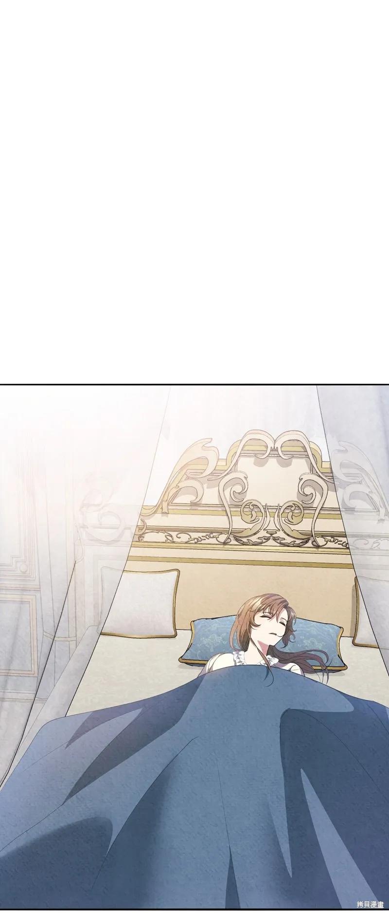 洁癖侯爵和铁壁女士 第11话 第2页