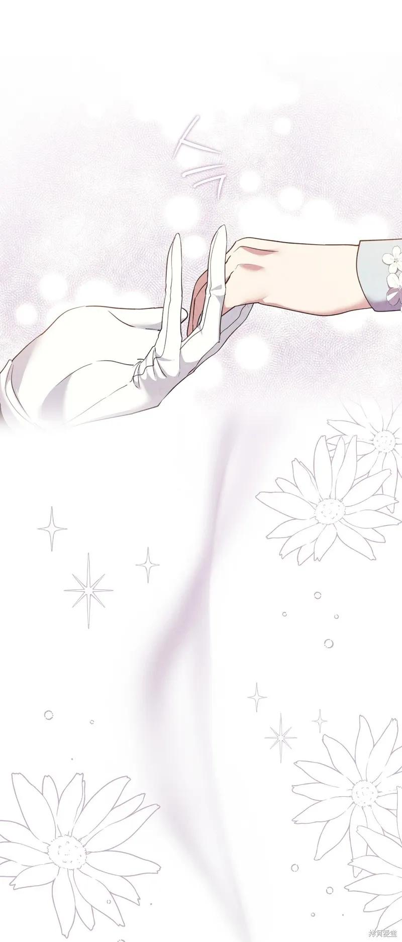 洁癖侯爵和铁壁女士 第11话 第39页