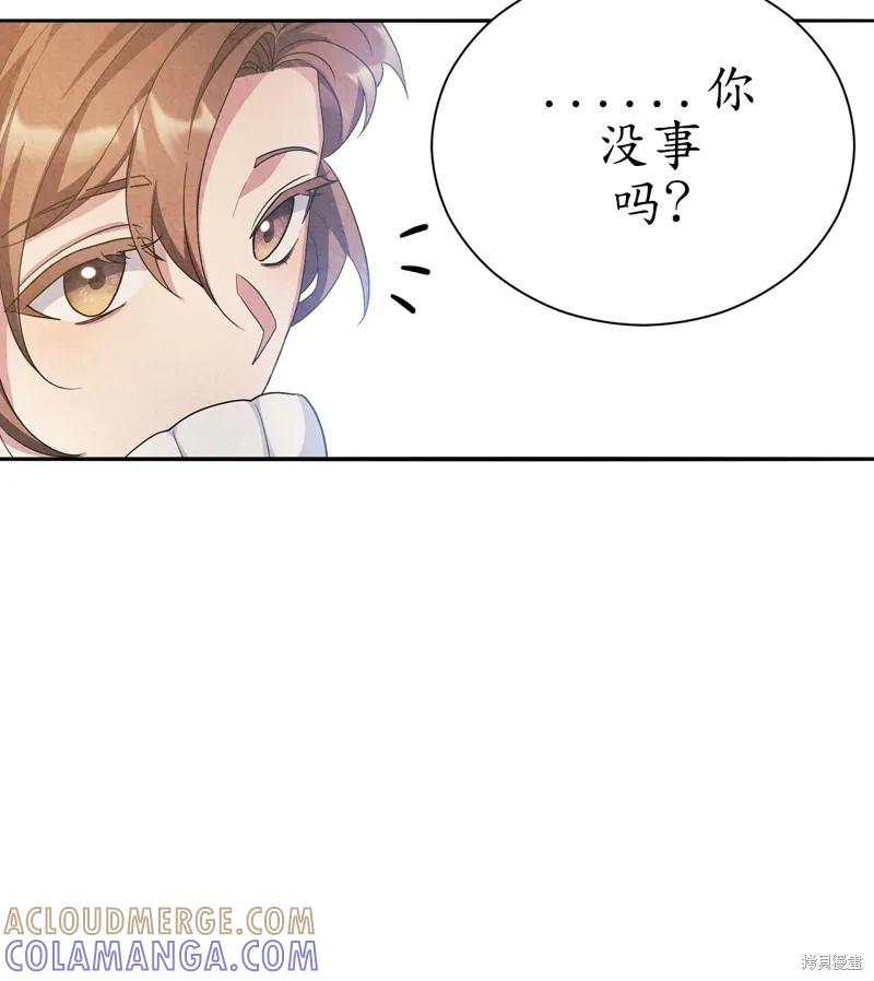洁癖侯爵和铁壁女士 第12话 第105页