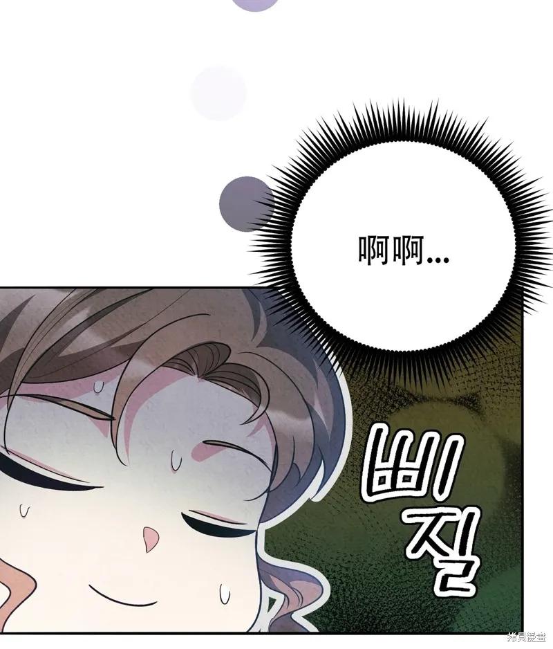 洁癖侯爵和铁壁女士 第12话 第67页