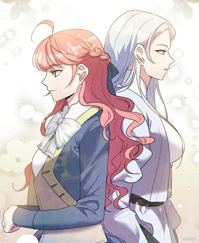 洁癖侯爵和铁壁女士 第12话 第96页