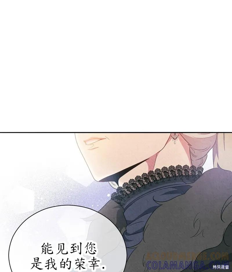 洁癖侯爵和铁壁女士 第12话 第53页