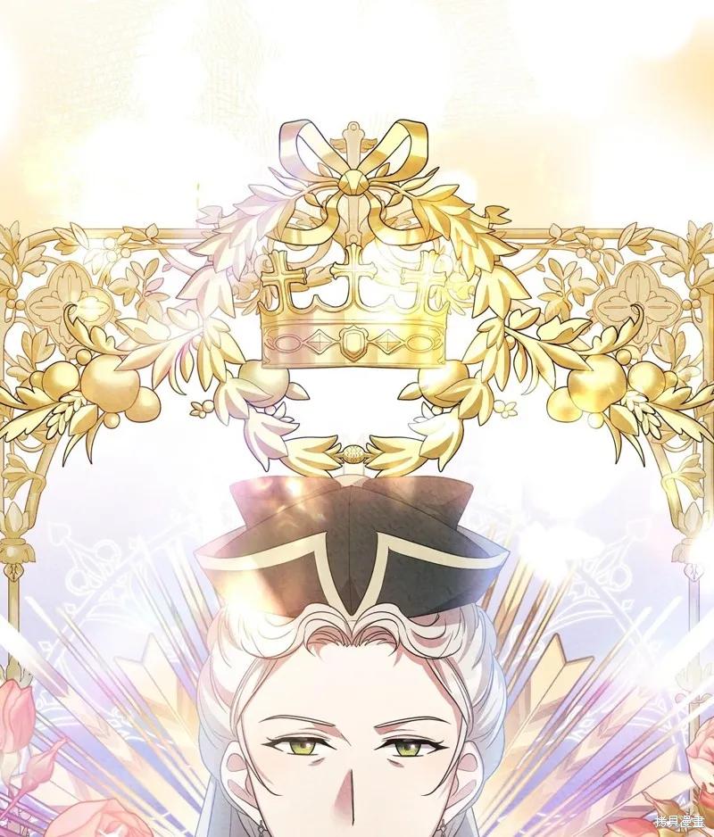 洁癖侯爵和铁壁女士 第12话 第55页