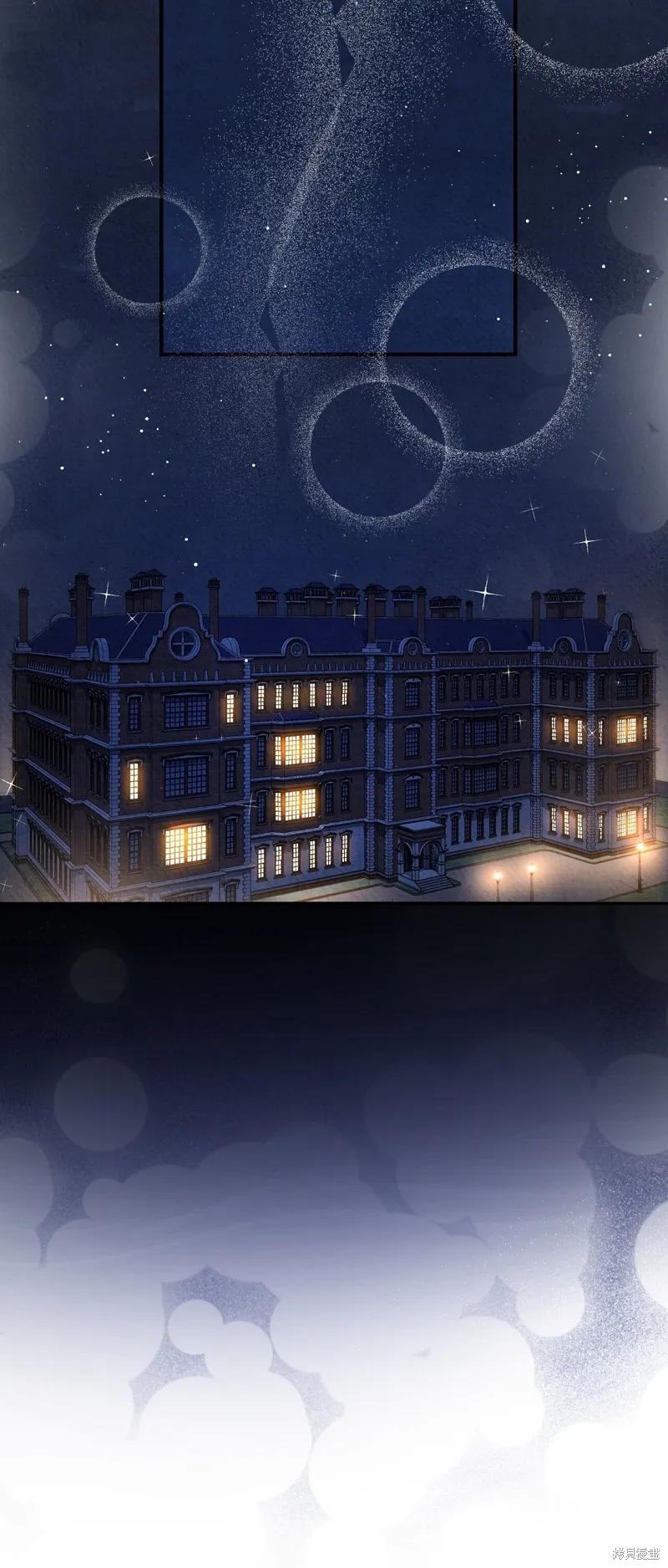 洁癖侯爵和铁壁女士 第13话 第2页